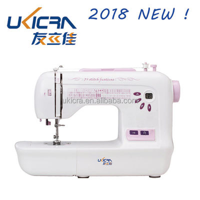 UFR-787 Máquina de coser para computadoras domésticas con formación de punto de bloqueo y potencia de 36W